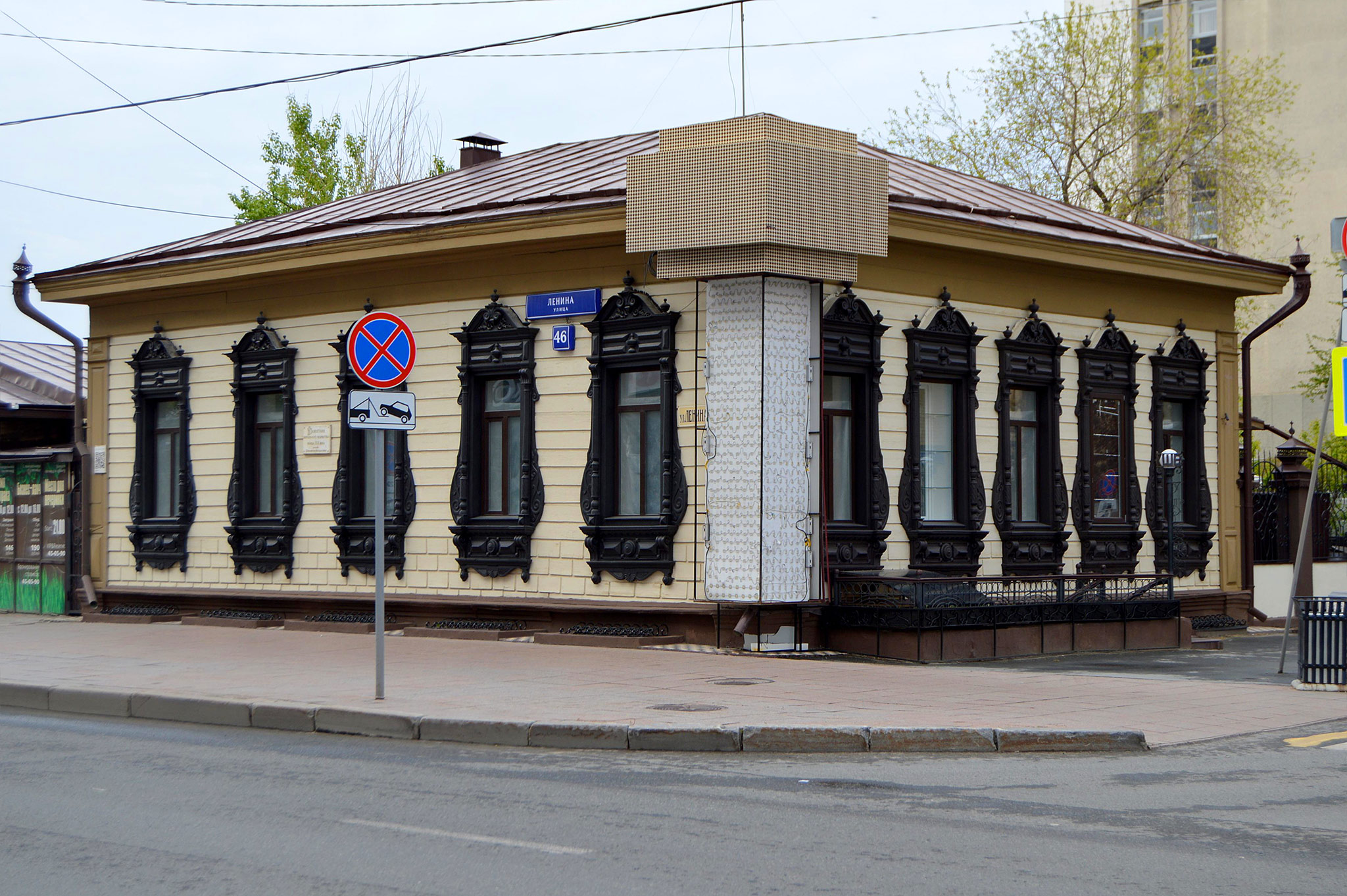Тюмень (Tyumen)